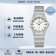 歐米茄（OMEGA）瑞士星座系列曼哈頓石英防水女腕表28mm 鋼帶白盤131.10.28.60.02.001