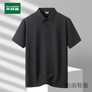 木林森夏季新款無(wú)痕純色高端短袖速干透氣冰絲T恤男士商務(wù)Polo衫批發(fā) 黑色 黑色 M