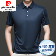 皮爾卡丹高檔桑蠶絲短袖t恤男夏季POLO衫男新款中年男士翻領(lǐng)商務(wù)休閑T恤衫 SKL-9133蘭色【蠶絲】 薄款 L (50/175)