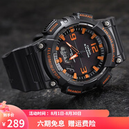 卡西歐（CASIO）男表  學(xué)生運動手表 多功能雙顯電子表 防水夜光石英表 太陽能LED夜光AQ-S810W-8A
