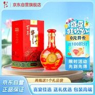 牛欄山窖藏三十 二鍋頭 清香型白酒 53度 500ml 單瓶裝 結婚 喜宴 