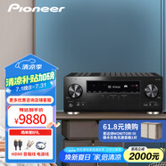 PIONEER  先鋒 LX-305 功放 9.2聲道家庭影院音響 音箱AV功放機(jī) 進(jìn)口8K杜比全景聲DTS:X藍(lán)牙wifi 先鋒 LX-305