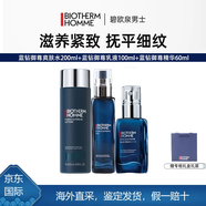 碧歐泉（BIOTHERM）藍鉆御尊緊致淡紋三件套男士護膚品套裝送男友生日禮物送女友 爽膚水+乳液+精華