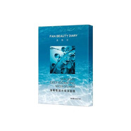 FAN BEAUTY DIARY范冰冰同款海葡萄面膜5片/盒深層補水保濕玻尿酸 海葡萄凝水保濕面膜一盒/5片
