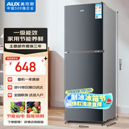 奧克斯110升一級能效雙門小戶型迷你小電冰箱家用宿舍租房辦公室節(jié)能省電低噪冷凍冷藏兩用BCD-110K118L