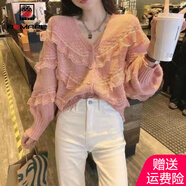 AEMAPE女裝2025春秋冬季蕾絲針織衫女洋氣設計感小眾針織開(kāi)衫毛衣女 粉色 L _建議110-120斤