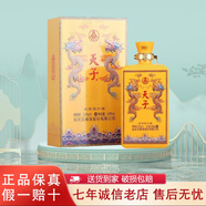 五糧液宜賓五糧液股份52度濃香型純糧白酒喜酒商務(wù)宴請(qǐng)送禮新老款隨機(jī)發(fā) 52度 500mL 1瓶 真龍?zhí)熳觽髌?
                                         title=