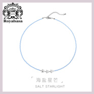 Royal sasa皇家莎莎月湖藍(lán)項(xiàng)鏈女短款高級(jí)感小串珠頸鏈子鎖骨鏈星星吊墜飾品