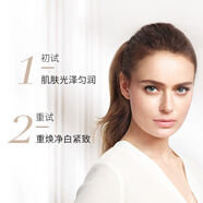 【準新品】HR赫蓮娜臻白鐳射精華乳 30ML禮盒（美白精華 提亮肌膚淡化斑點(diǎn)補水保濕深層滋養護膚品 面部精華）