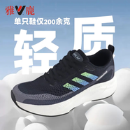 雅鹿yaloo/雅鹿透網(wǎng)夏季運(yùn)動(dòng)鞋男女情侶款透氣減震飛織鞋256-A22 星耀黑 39
