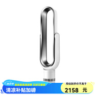 涼師傅無葉風(fēng)扇家用臺(tái)式落地電風(fēng)扇空調(diào)扇靜音節(jié)能塔式扇空氣循環(huán) 6A白銀(涼風(fēng))