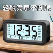 凱然（KAIRAN）多功能鬧鐘學(xué)生專用起床神器 智能叫醒床頭鐘夜光電子時(shí)鐘桌面溫度計(jì)數(shù)字鐘表兒童靜音男女孩 【三組鬧鈴*語音播報(bào)】充電黑