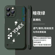 弛毅羽毛球一加13手機(jī)殼Ace2Pro超薄12無(wú)邊框輕奢魅族18s保護(hù)套Ace 一加9R [無(wú)邊框暗綠-精孔-GMP18羽毛球
