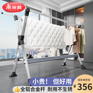 晾衣架落地折疊鋁合金伸縮晾衣桿掛架陽臺(tái)曬被子曬衣架