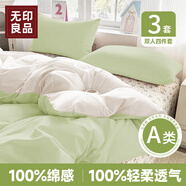 無(wú)印良品一次性床品四件套床單被罩枕套隔臟加厚免洗出差便攜旅行白綠*3套