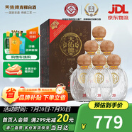 天佑德  巖窖20 清香型白酒 青稞酒 42度 500mL 6瓶