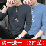 柏斐荻（BYPHYTEE）【兩件裝】男士長(zhǎng)袖T恤圓領(lǐng)薄款春裝上衣服秋衣外穿秋季打底衫男 長(zhǎng)袖-竹花深灰+藍(lán)色 L