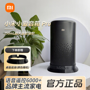小米（MI） 小愛(ài)音箱pro藍(lán)牙音響AI人工語(yǔ)音遙控wifi小愛(ài)同學(xué)mesh網(wǎng)關(guān)網(wǎng)絡(luò)迷你小艾低音炮 小愛(ài)音箱pro（下單送底座）