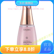 圣蜜萊雅【官方店】積雪草天后水潔面乳精華霜積雪草水活天后 潔面乳+天后水+天后乳