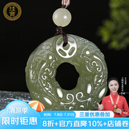珪寶和田玉貔貅吊墜男女款玉墜玉佩油青銅錢雙皮休玉石項鏈玉器掛件 附證書