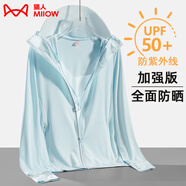 貓人（MiiOW）冰絲防曬衣女男透氣防曬服夏季戶外防紫外線騎行皮膚風(fēng)衣運(yùn)動(dòng)外套 KY9108S玉月蘭-女 L