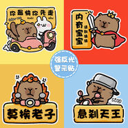 麗田豚實習貼反光磁吸標志新手上路女司機汽車貼紙創(chuàng)意可愛提示貼 反光膠貼任意2件裝下單備注款式 無備注隨機發(fā)
