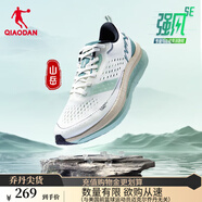 喬丹QIAODAN強風(fēng)專業(yè)馬拉松競速訓(xùn)練運動鞋夏季跑步體測鞋 男強風(fēng)SE-山岳- 腳寬拍大半碼 41