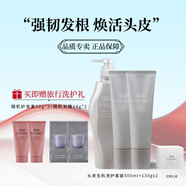 資生堂專(zhuān)業(yè)美發(fā)頭皮生機洗發(fā)水無(wú)硅油銀瓶去油豐盈不老林 生機洗500ml+養護霜130g*2禮盒裝