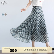 伊芙麗（eifini）伊芙麗時(shí)髦飄逸長(cháng)款顯瘦大裙擺A字黑白格紋半裙女2025夏季新款 水墨黑 L 110-125斤