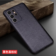 三星（SAMSUNG）適用于三星S25ultra保護(hù)套真皮防摔新款簡約S24+plus手機(jī)殼商務(wù)頭層牛皮SM-S9280外殼全包荔枝紋薄 三星 S25 Ultra 黑色荔枝紋 三星其他型號