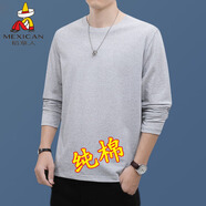 稻草人純棉長袖t恤男2024春秋新款百搭休閑青年圓領(lǐng)純色男裝上衣打底衫 CX淺灰 4XL （建議168-180斤）