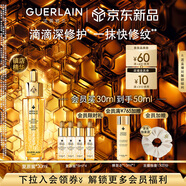 嬌蘭（Guerlain）帝皇蜂姿第四代黃金復(fù)原蜜精華30ml緊致修護(hù)抗皺護(hù)膚禮盒生日禮物