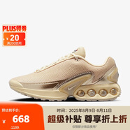 耐克（NIKE）女鞋AIR MAX運動鞋跑步鞋HV4861 HV4861-200 38.5 