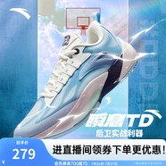 安踏（ANTA）【瞬息1TD】籃球鞋男氮科技迪溫琴佐同款專業(yè)減震實(shí)戰(zhàn)低幫運(yùn)動(dòng)鞋 水天藍(lán)/紙莎白/碧落藍(lán)-2 45 (男11碼)