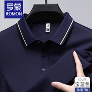 羅蒙（ROMON）【羊毛+桑蠶絲】長(zhǎng)袖T恤男士翻領(lǐng)POLO衫2025新款爸爸休閑商務(wù)體恤 9466寶藍(lán)色 M /體重90~120斤