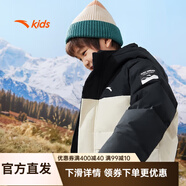 安踏熱返Ⅳ安踏兒童三防羽絨服男童2024年冬季新款加厚外套眼鏡滑雪服 夢幻黑/浮塵灰-6 6906 140 cm