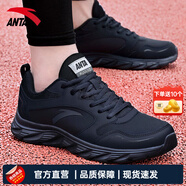 安踏男鞋運(yùn)動(dòng)鞋男夏季男士軟底網(wǎng)面透氣跑步鞋休閑鞋男皮面防水鞋子男 (熱賣同款皮面防水)黑色 40 （7碼）