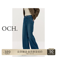 歐時(shí)力（ochirly）歐時(shí)力 加絨闊腿牛仔長(zhǎng)褲女直筒寬松顯瘦復(fù)古2024秋冬新品 牛仔藍(lán) XS