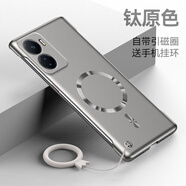 海天（HaiTian）iQOOZ6手機殼新款vivoiqooz6x金屬漆無(wú)邊框vivo裸機感iqoo超薄z6散熱硬殼viv0磁吸防摔iq00保護套 鈦原色-【帶磁吸圈送白色掛環(huán)】 iQOOZ6