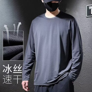 凰梡2025夏季涼感速干運(yùn)動(dòng)健身長(zhǎng)袖T恤衫冰絲男T恤網(wǎng)眼透氣上衣 深灰色 3XL