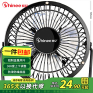 賽億USB風(fēng)寶小風(fēng)扇金屬小電扇電風(fēng)扇小臺(tái)扇小型風(fēng)扇迷你臺(tái)式學(xué)生宿舍床頭辦公室靜音桌面電風(fēng)扇FB4-01