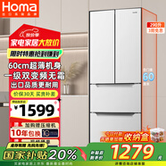 奧馬 HOMA（Homa）290升60cm薄嵌入小戶型法式多門四門家用電冰箱一級(jí)能效變頻風(fēng)冷無(wú)霜雙開門白