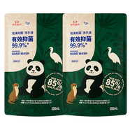 威露士環(huán)保洗手液泡沫補(bǔ)充裝家用抑菌殺菌兒童泡泡200mL*2易沖洗替換裝