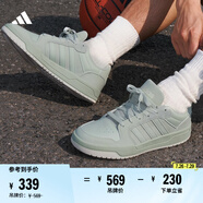 adidas ENTRAP休閑低幫運(yùn)動(dòng)板鞋少年感復(fù)古籃球鞋男女阿迪達(dá)斯   綠色   39