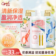 澳寶 橙花白茶+水盈百合+經典滋潤 家庭裝滋潤保濕清潔沐浴露1430ml