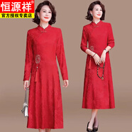 恒源祥媽媽秋裝禮服連衣裙喜婆婆婚宴裝2025新款中老年女裝春秋結(jié)婚裙子 8919大紅色 (春秋長袖) 2XL (建議105-120斤左右)送運費