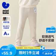 迷你巴拉【高彈打底褲】女童褲子寶寶秋棉百搭高彈打底褲2025新品