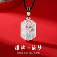mini&yaya足銀平安無(wú)事牌吊墜女中國(guó)風(fēng)項(xiàng)鏈情人節(jié)生日禮物送女友老婆