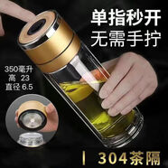 蘇泊爾（SUPOR）鋼化玻璃杯防摔打不碎的大號(hào)套裝防爆男女隨手保溫出差過(guò)濾泡茶 金【速開(kāi)雙層加厚防爆防 350ml