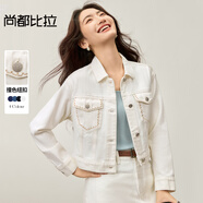 尚都比拉秋季復古休閑小個子短款外套女純棉撞色繡花牛仔衣 米白色 S